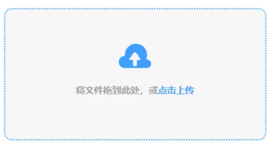 mob迈博体育官网使用讲解 - 添加文件